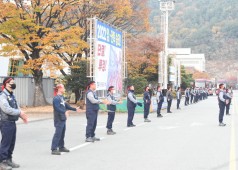 20221111 확대간부 퇴근선전