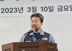 20230310 12기 2년차 두산중공업지회 정기대의원회의