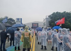 20230522 한국지엠 불법파견 규탄 집회