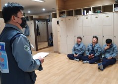 임원 탈의실 조회(발전기)