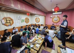 240704 조합원 교류회 (기술연구소)