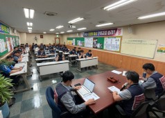 20230530 12기 2차 확대간부회의