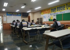 20201106 11기 13차 중앙쟁대위회의