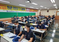 20200821 11기 4차 지구연합 쟁의대책위원회 회의