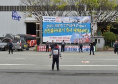 20200410 구조조정 저지 퇴근선전전