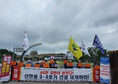20200811 원노련 기자회견 (영광)