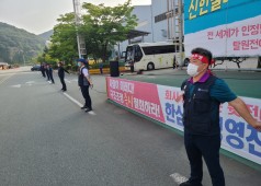 20200821 구조조정 저지 퇴근선전전