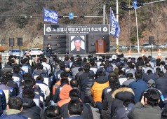 배달호열사 추모제20160109