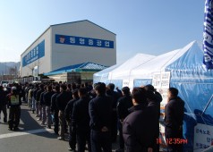 동남엔지니어링 투쟁승리 경남지부 결의대회
