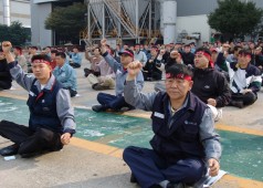 10월25일 전면파업 1일차