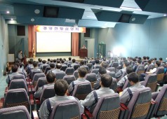 경영설명회 개최