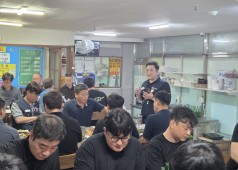 250819 조합원 교류회 (발전기)
