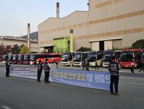 251106 25년 단체교섭 승리를 위한 퇴근선전전