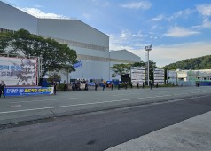 250902 25년 단체교섭 승리를 위한 퇴근선전전