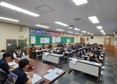 250623 13기 20차 임시대의원회의