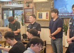 250630 조합원 교류회 (원자력 공장)