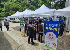 250702 지회장배 체육대회 (원자력 공장)
