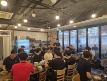 250708 조합원 교류회 (단조)