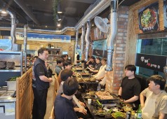 250623 조합원 교류회 (비파괴 검사)