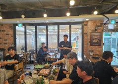 250701 조합원 교류회 (단조,제강 3교대)