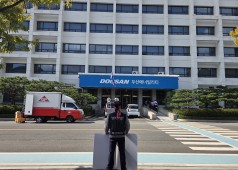 251023 25년 단체교섭 승리를 위한 본관 피켓시위