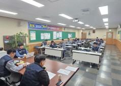 251202 13기 16차 운영위원회의