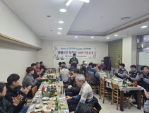 251204 퇴직자 간담회