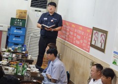 250710 조합원 교류회 (생산설비)