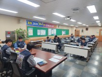 251031 13기 32차 중앙쟁의대책위원회 회의