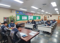 251031 13기 32차 중앙쟁의대책위원회 회의