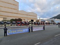 251103 25년 단체교섭 승리를 위한 퇴근선전전