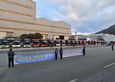 251103 25년 단체교섭 승리를 위한 퇴근선전전