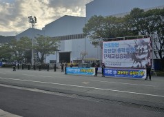 250923 25년 단체교섭 승리를 위한 퇴근선전전