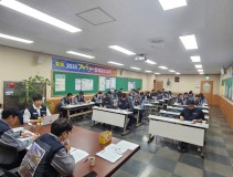 251117 13기 9차 지구연합쟁의대책위원회의