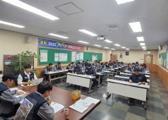 251117 13기 9차 지구연합쟁의대책위원회의