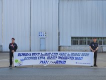 250714 7.16 총파업 출근선전전 (후문)
