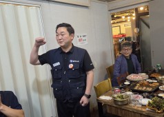 250627 조합원 교류회 (방산 생산/서비스 , 주단품질)