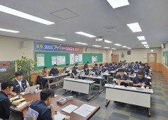 250814 13기 6차 지구연합쟁의대책위원회의