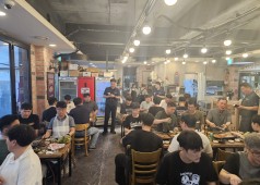 250818 조합원 교류회 (크랭크/롤)