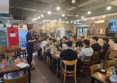 250708 조합원 교류회 (주조 제강,단조)