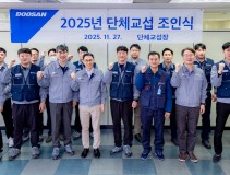 251127 25년 단체교섭 조인식