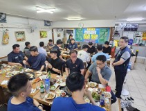 250710 조합원 교류회 (연구소)