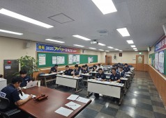 250917 25년 3/4분기 노사협의회 집행위 심의