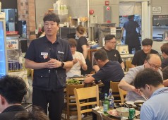 250813 조합원 교류회 (터빈공장)