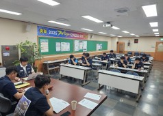 250905 13기 25차 중앙쟁의대책위원회 회의