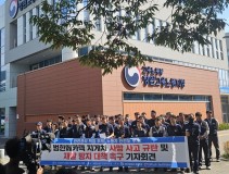 251015 범한 메카텍 사망사고 규탄대회 (창원 고용노동부)