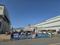 251031 25년 단체교섭 승리를 위한 식당 현수막 선전전