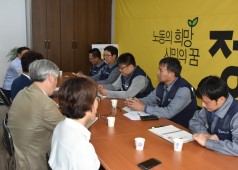 20190508 정의당 간담회(여영국 국회의원 및 시.도의원)