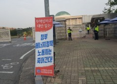 20191017 국감 투쟁 및 서울 1인 시위(청와대 앞, 10월14일~18일)