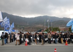 제2차 경남노동자대회